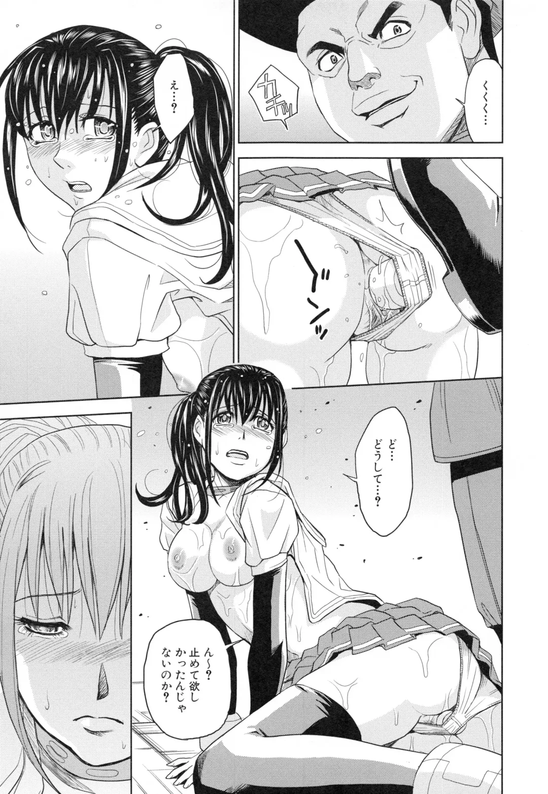 [Kaneyama Shin] Saint Kangoku Gakuen 3 Fhentai - Page 50