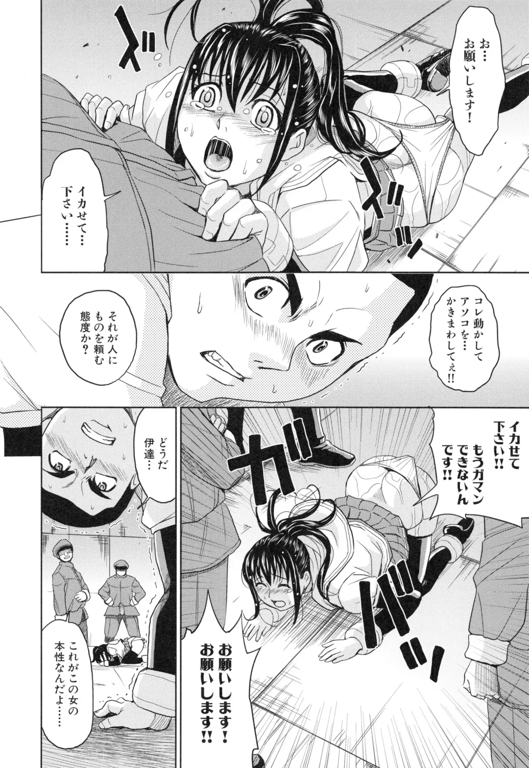 [Kaneyama Shin] Saint Kangoku Gakuen 3 Fhentai - Page 51