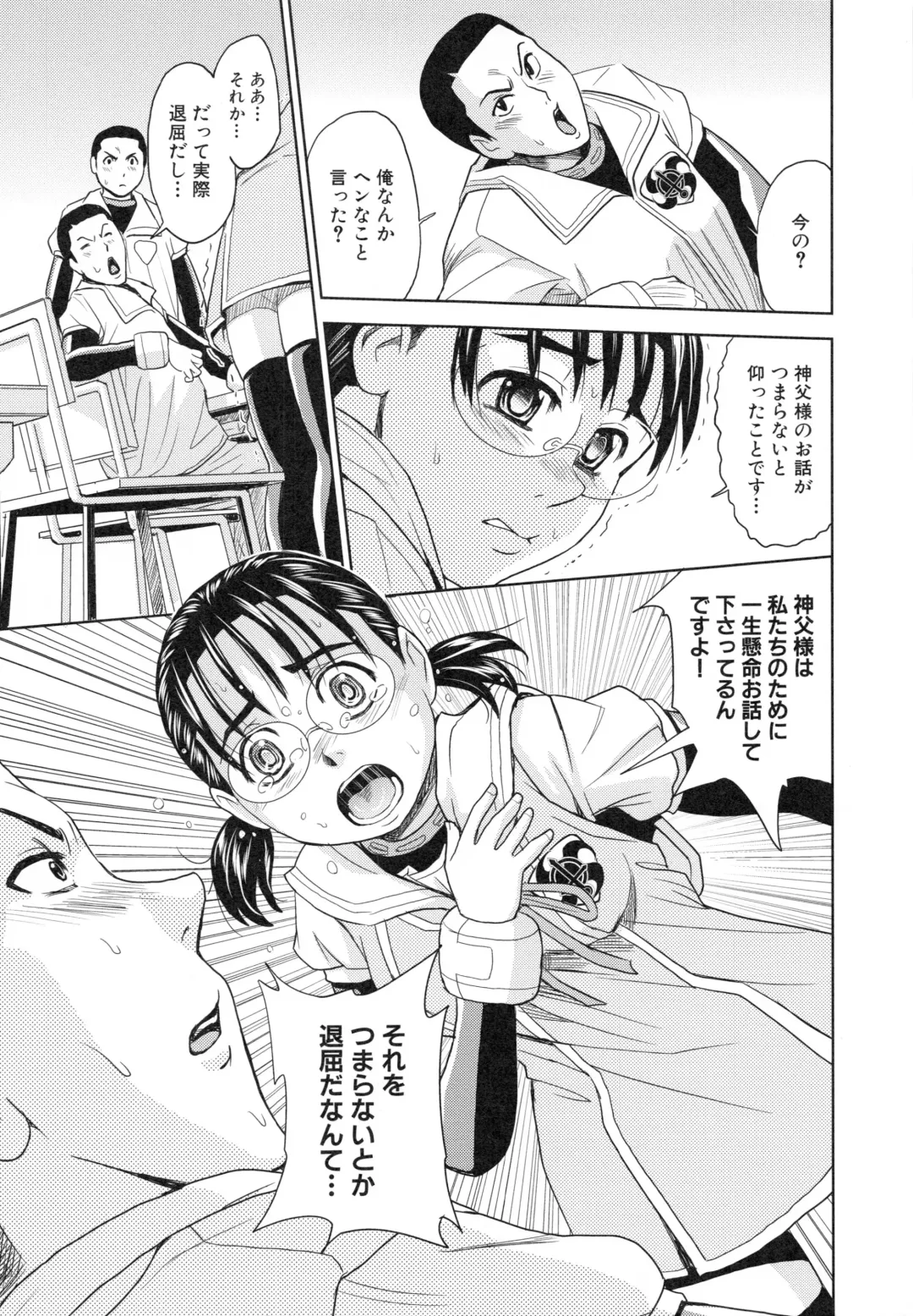 [Kaneyama Shin] Saint Kangoku Gakuen 3 Fhentai - Page 60