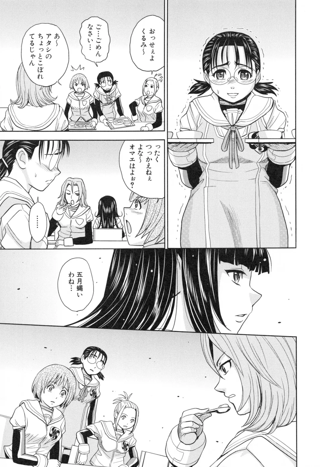 [Kaneyama Shin] Saint Kangoku Gakuen 3 Fhentai - Page 82