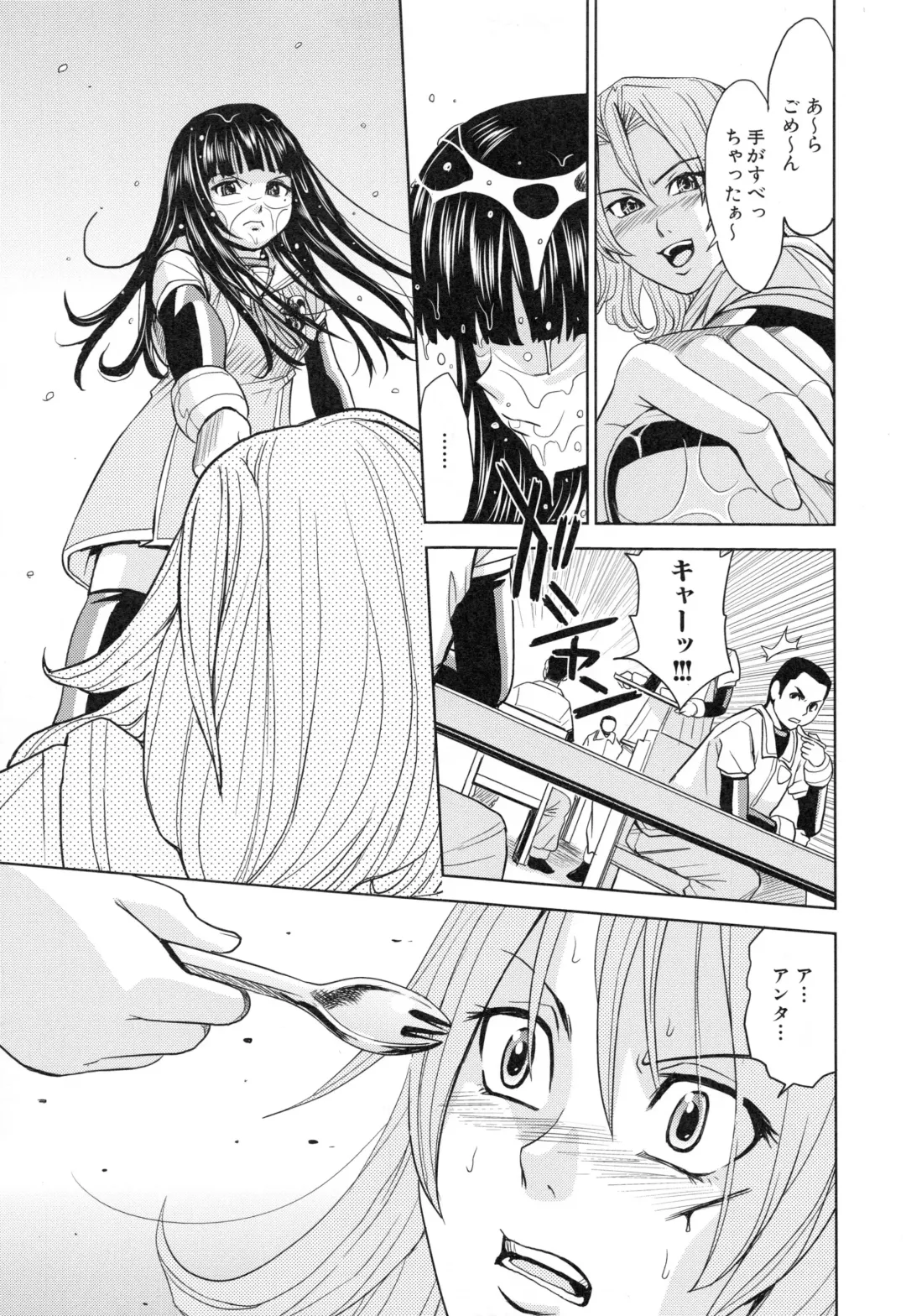 [Kaneyama Shin] Saint Kangoku Gakuen 3 Fhentai - Page 84