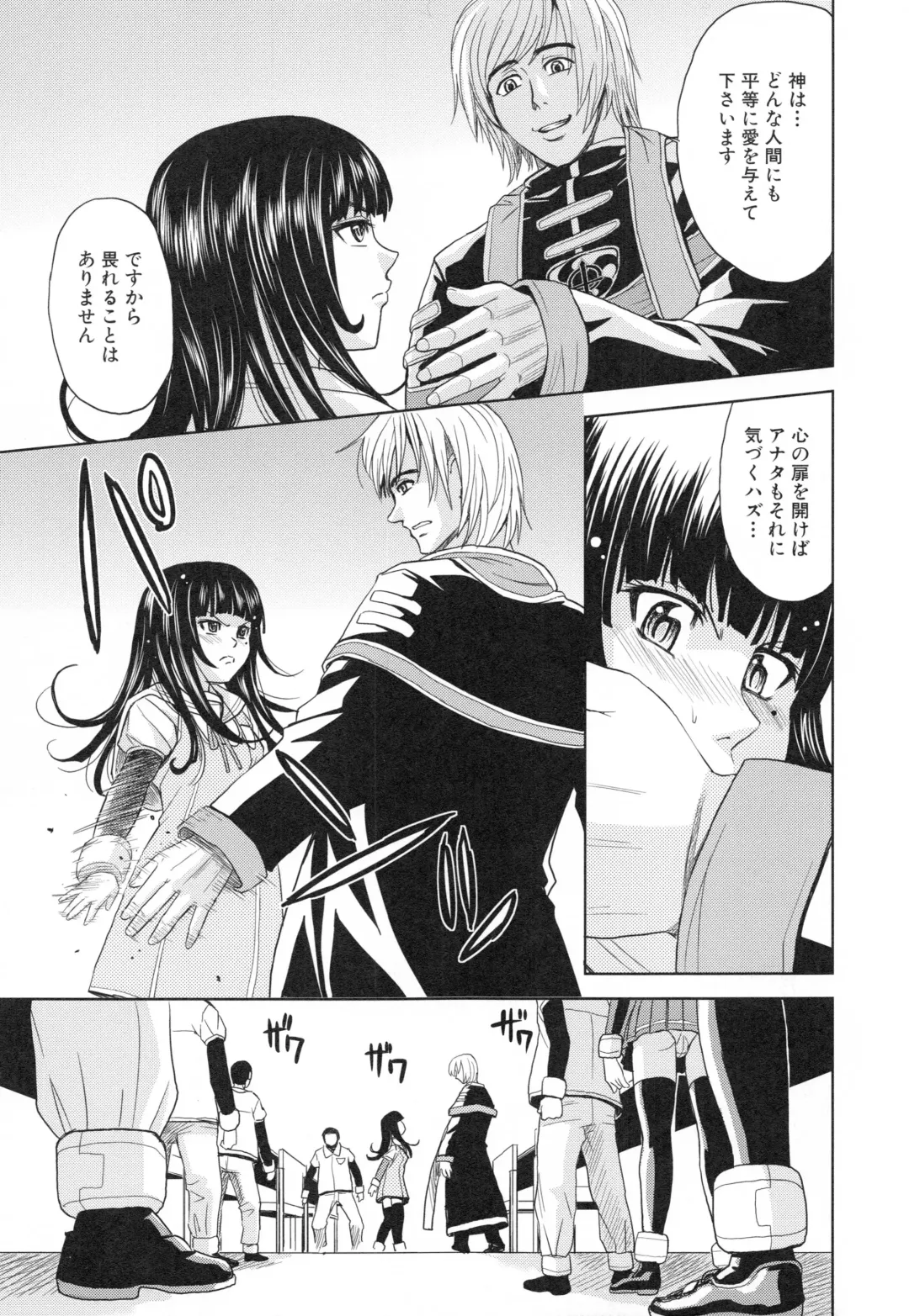 [Kaneyama Shin] Saint Kangoku Gakuen 3 Fhentai - Page 90