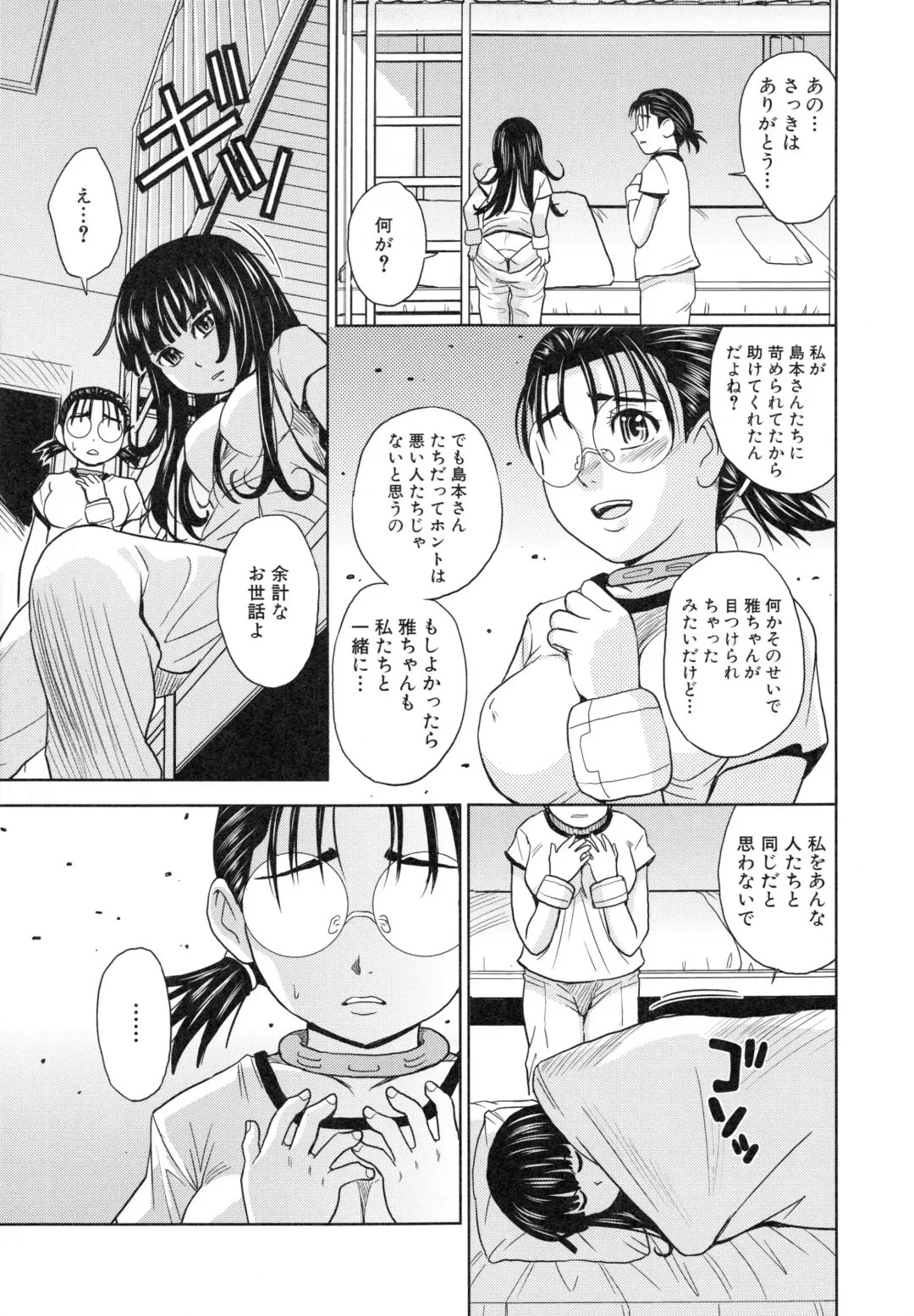 [Kaneyama Shin] Saint Kangoku Gakuen 3 Fhentai - Page 92