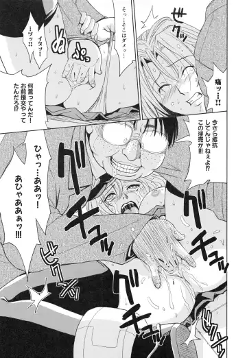 [Kaneyama Shin] Saint Kangoku Gakuen 3 Fhentai - Page 100