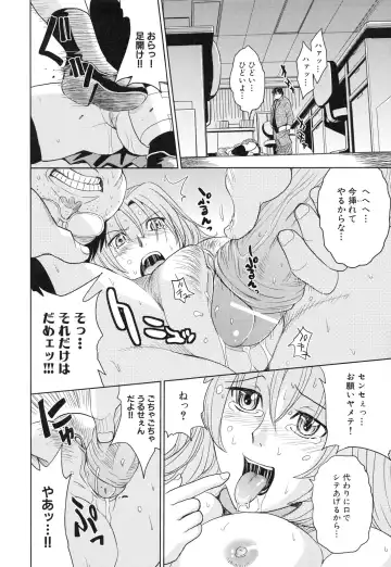 [Kaneyama Shin] Saint Kangoku Gakuen 3 Fhentai - Page 101