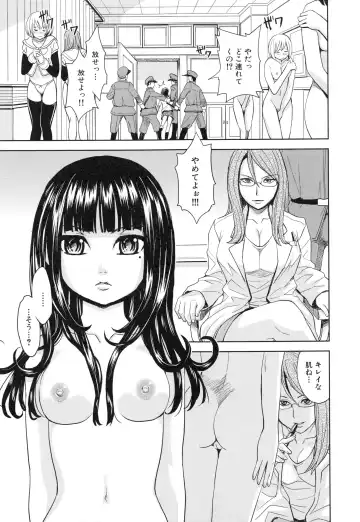 [Kaneyama Shin] Saint Kangoku Gakuen 3 Fhentai - Page 12