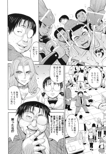 [Kaneyama Shin] Saint Kangoku Gakuen 3 Fhentai - Page 135