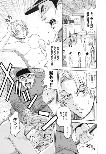 [Kaneyama Shin] Saint Kangoku Gakuen 3 Fhentai - Page 14