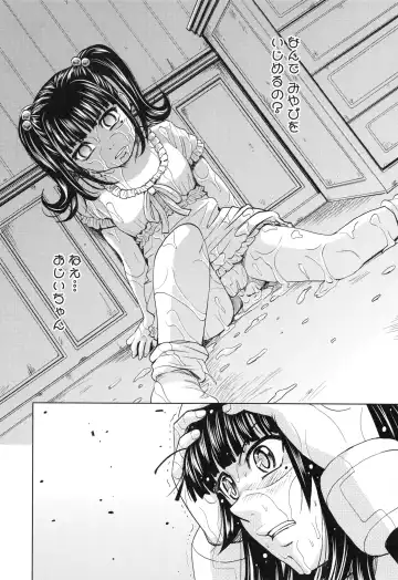 [Kaneyama Shin] Saint Kangoku Gakuen 3 Fhentai - Page 141