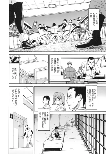 [Kaneyama Shin] Saint Kangoku Gakuen 3 Fhentai - Page 143