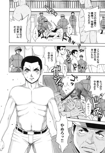 [Kaneyama Shin] Saint Kangoku Gakuen 3 Fhentai - Page 15