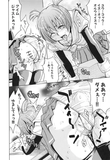 [Kaneyama Shin] Saint Kangoku Gakuen 3 Fhentai - Page 155