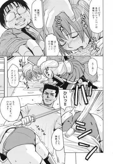 [Kaneyama Shin] Saint Kangoku Gakuen 3 Fhentai - Page 160