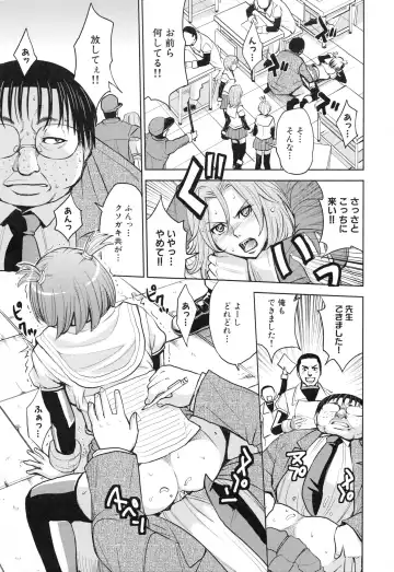 [Kaneyama Shin] Saint Kangoku Gakuen 3 Fhentai - Page 185