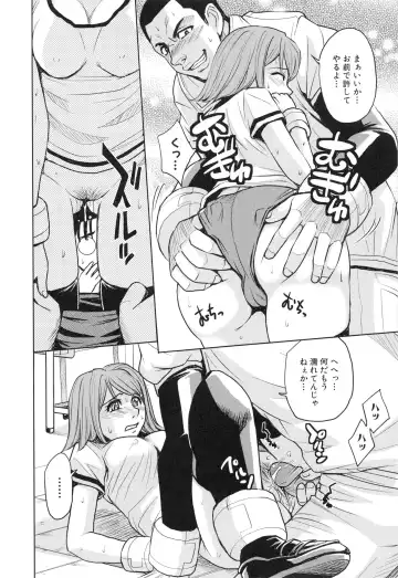 [Kaneyama Shin] Saint Kangoku Gakuen 3 Fhentai - Page 188