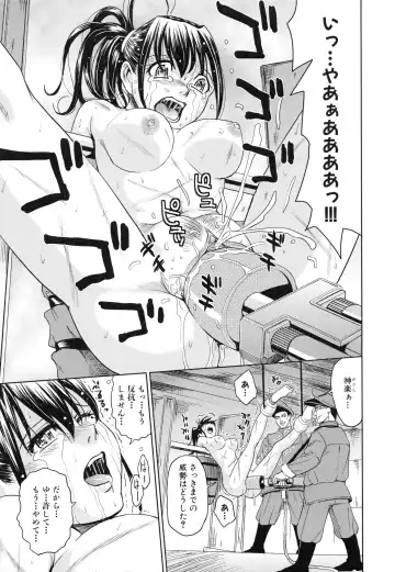 [Kaneyama Shin] Saint Kangoku Gakuen 3 Fhentai - Page 20