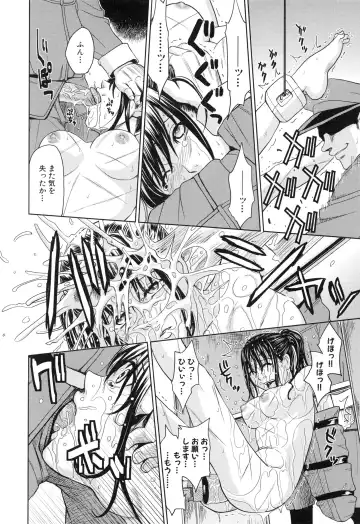 [Kaneyama Shin] Saint Kangoku Gakuen 3 Fhentai - Page 23