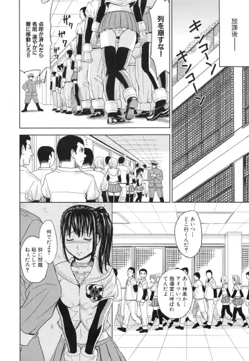 [Kaneyama Shin] Saint Kangoku Gakuen 3 Fhentai - Page 41