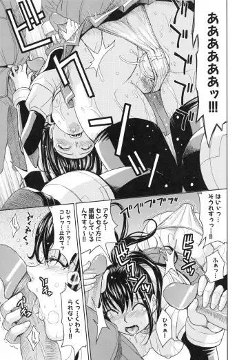 [Kaneyama Shin] Saint Kangoku Gakuen 3 Fhentai - Page 48