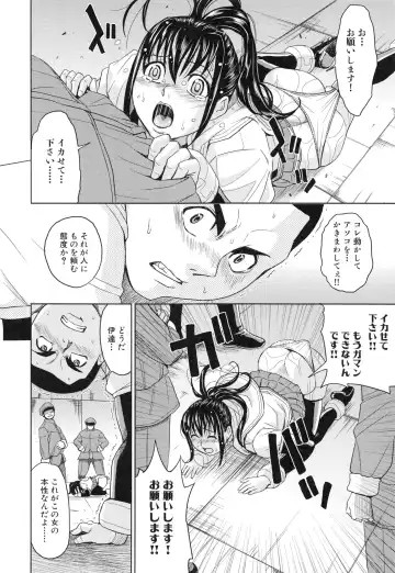 [Kaneyama Shin] Saint Kangoku Gakuen 3 Fhentai - Page 51