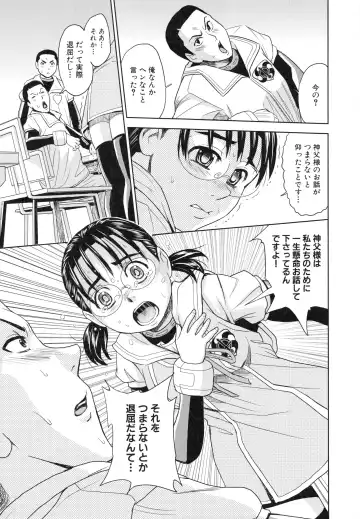 [Kaneyama Shin] Saint Kangoku Gakuen 3 Fhentai - Page 60