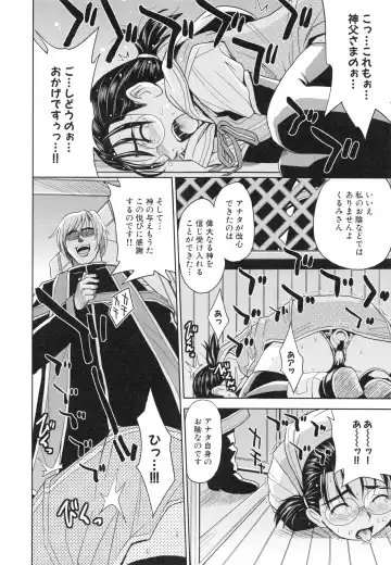 [Kaneyama Shin] Saint Kangoku Gakuen 3 Fhentai - Page 67