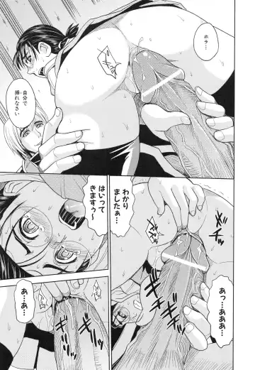 [Kaneyama Shin] Saint Kangoku Gakuen 3 Fhentai - Page 74