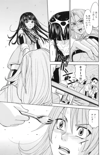 [Kaneyama Shin] Saint Kangoku Gakuen 3 Fhentai - Page 84