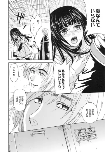 [Kaneyama Shin] Saint Kangoku Gakuen 3 Fhentai - Page 91