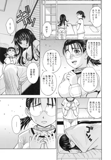 [Kaneyama Shin] Saint Kangoku Gakuen 3 Fhentai - Page 92