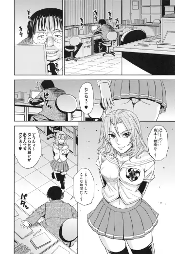 [Kaneyama Shin] Saint Kangoku Gakuen 3 Fhentai - Page 93