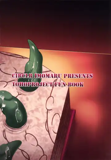 [Kenpi] Karubi Fhentai - Page 24