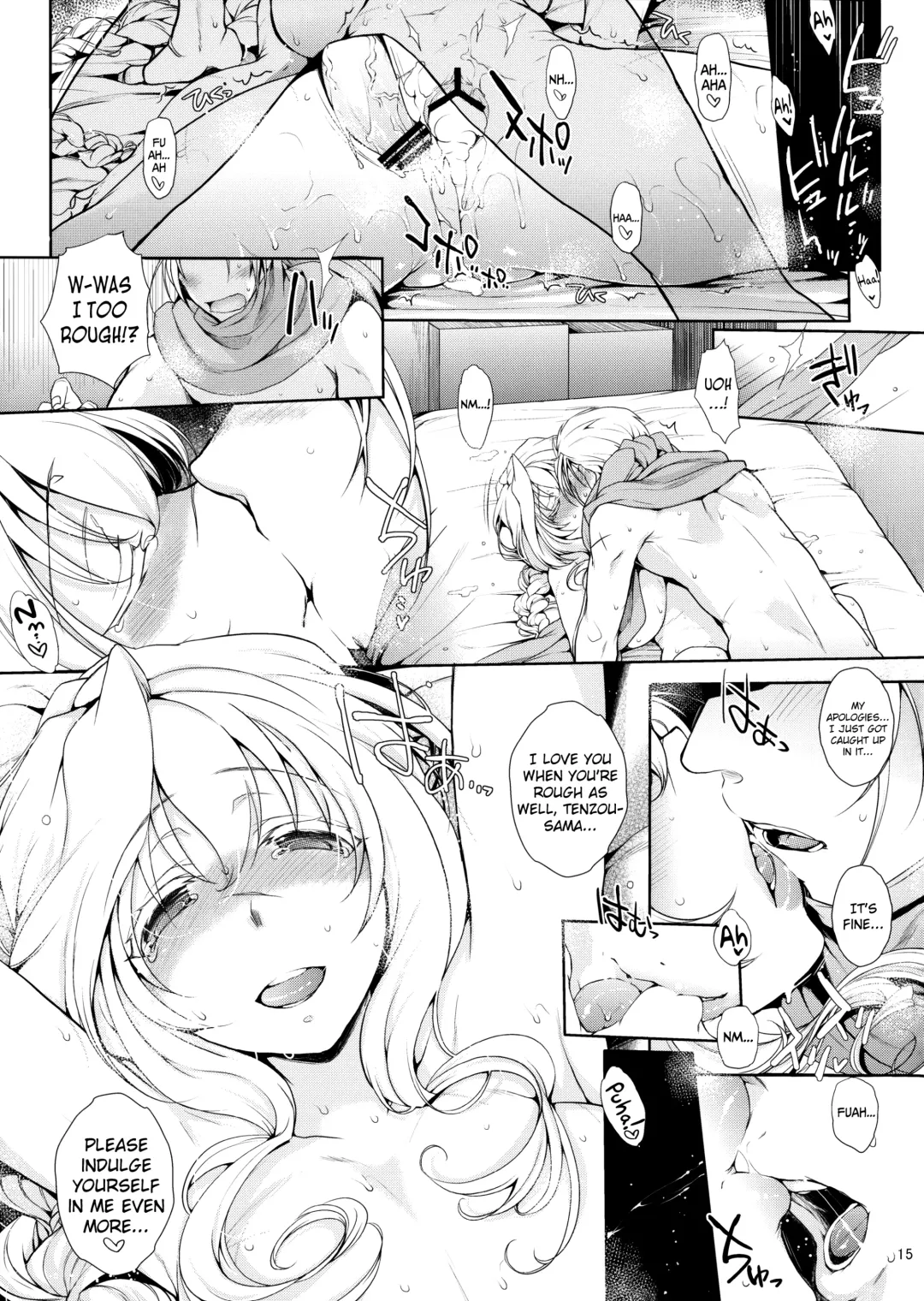 [Mitsugi] Water lily II Fhentai - Page 14