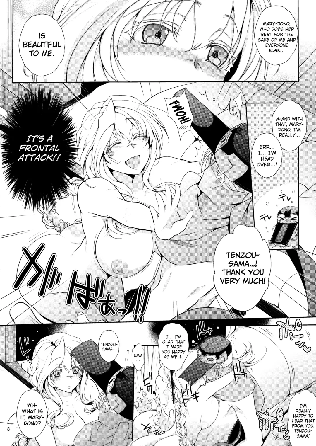 [Mitsugi] Water lily II Fhentai - Page 7