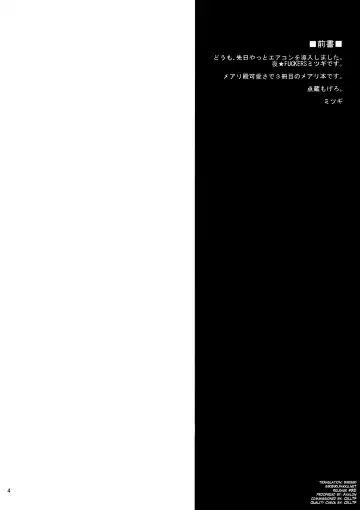 [Mitsugi] Water lily II Fhentai - Page 3