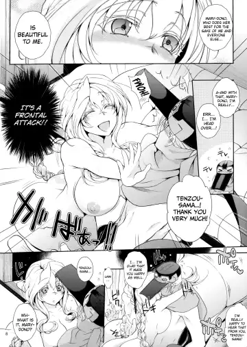 [Mitsugi] Water lily II Fhentai - Page 7