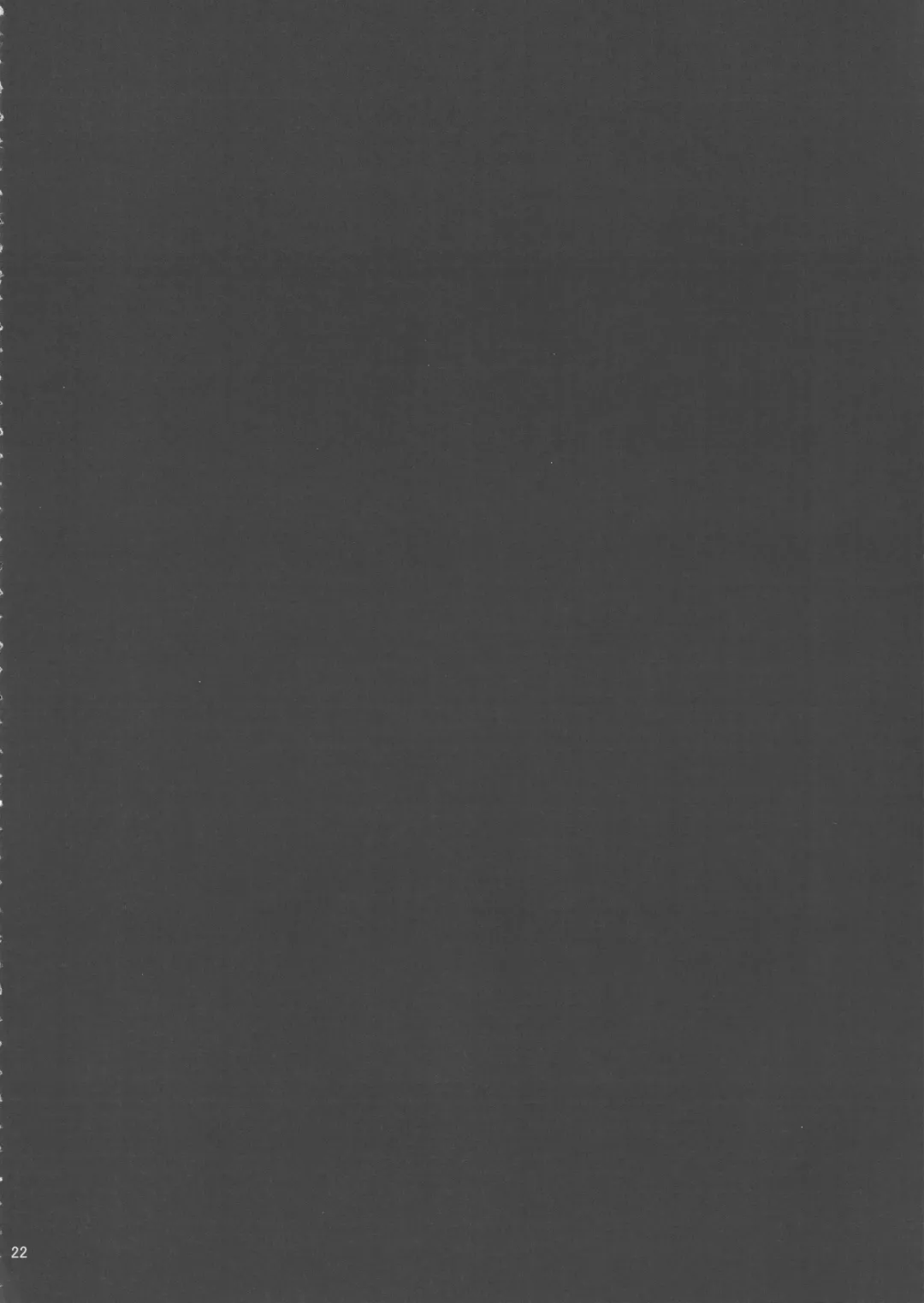 [Mitsugi] Water lily II Fhentai - Page 21