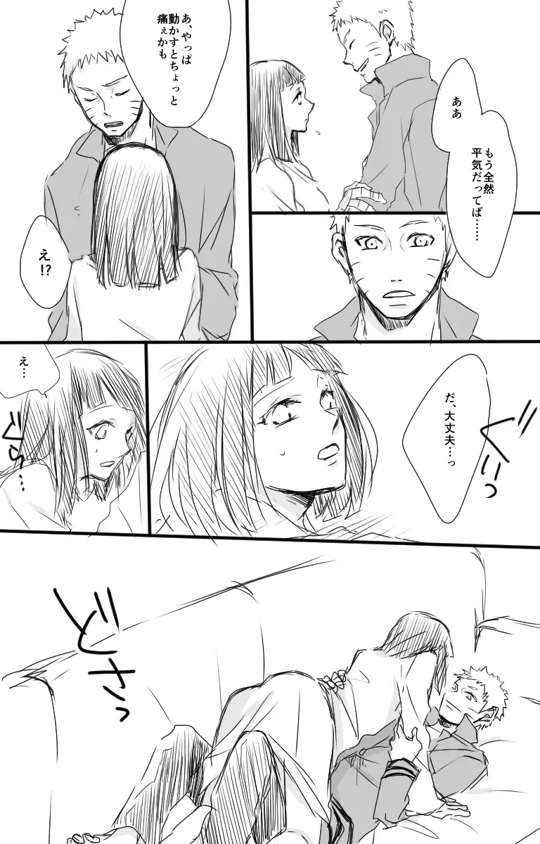 [Kaori] Mudai Fhentai - Page 3