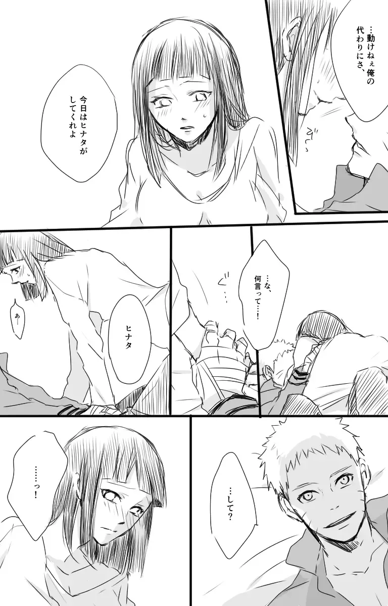 [Kaori] Mudai Fhentai - Page 4