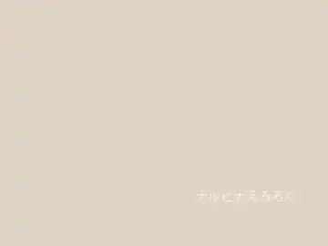 Read [Kaori] Mudai - Fhentai