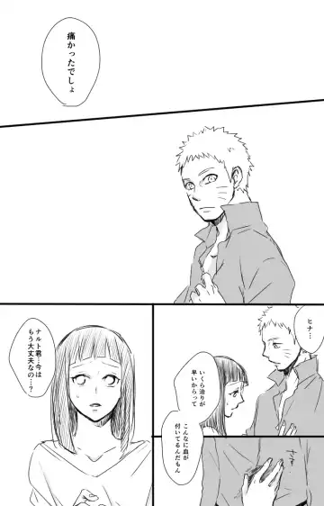 [Kaori] Mudai Fhentai - Page 2