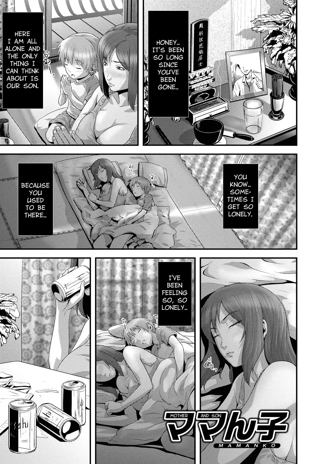 [Kawazuko Chouji] Mamanko | Mother and Son Fhentai - Page 1
