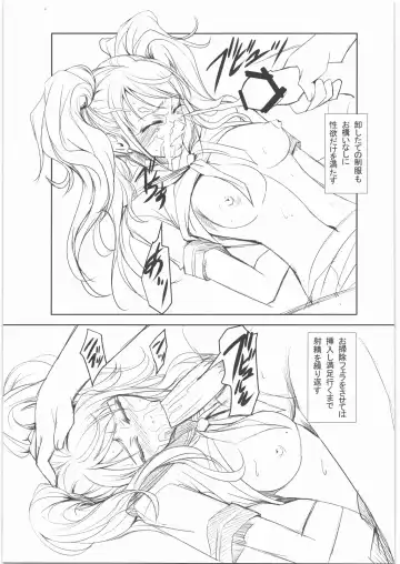 [Nakadera Akira] Risechii no Rakugaki Chou Fhentai - Page 10