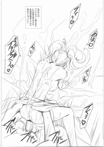 [Nakadera Akira] Risechii no Rakugaki Chou Fhentai - Page 11