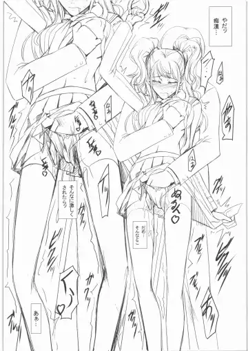 [Nakadera Akira] Risechii no Rakugaki Chou Fhentai - Page 3