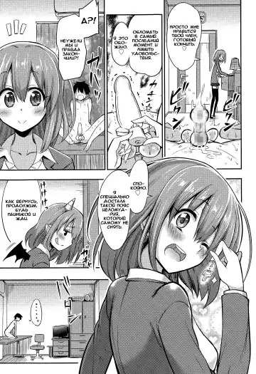 [Akai Mato] Boku wa Naze Naze Naze Totta!? Fhentai - Page 7