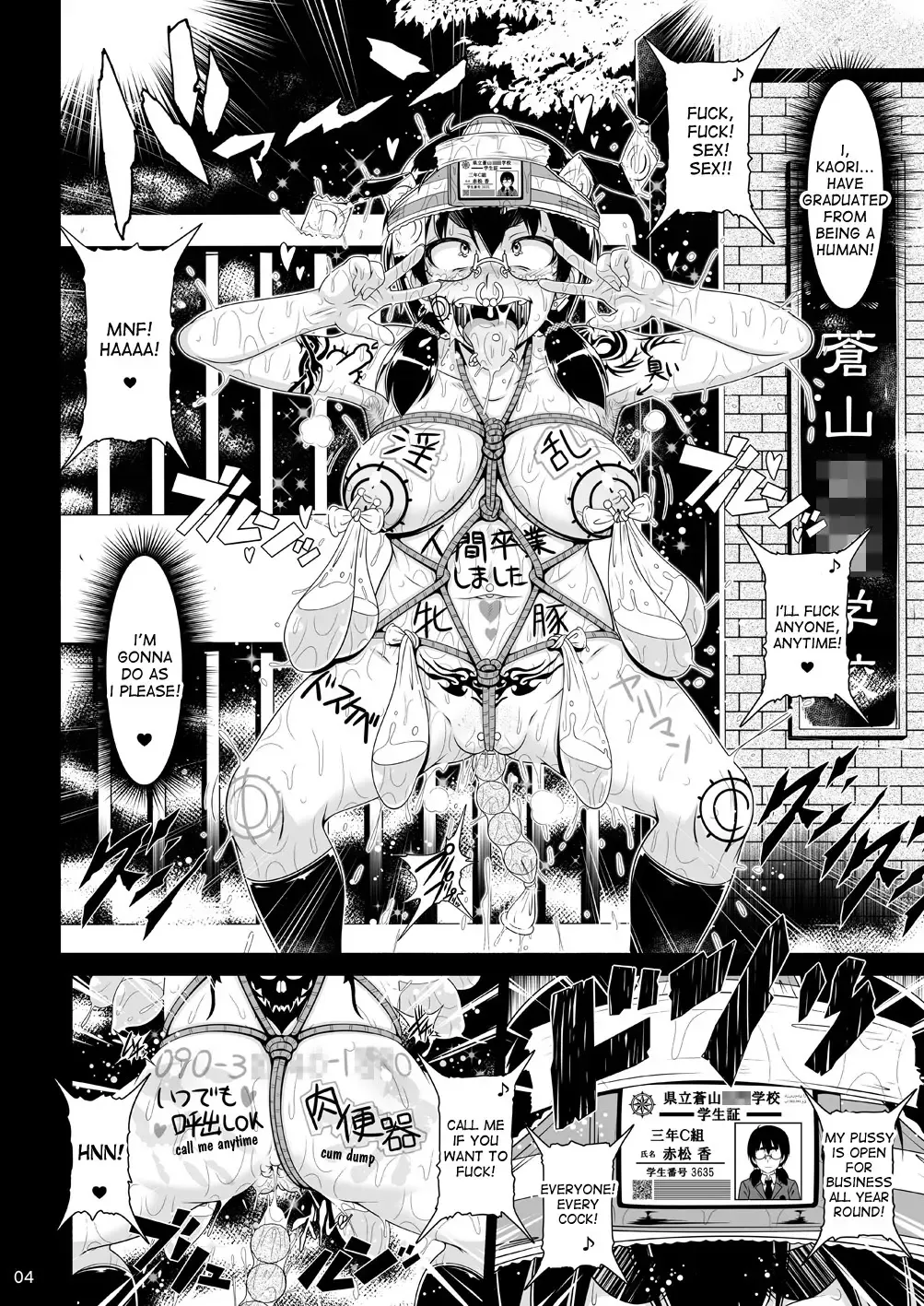 [A-teru Haito] Kougyoku Benjo Fhentai - Page 3