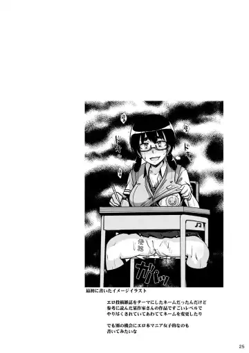 [A-teru Haito] Kougyoku Benjo Fhentai - Page 24