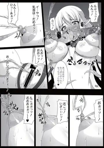 [Ao Banana] Ingyaku no akuma ~Hime Kishi Ryoujoku~ Fhentai - Page 7