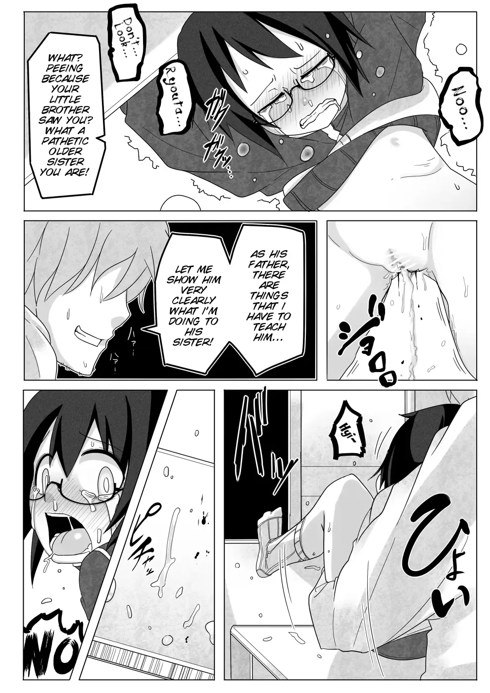 [Tksn] Kumorinochi Kankan Fhentai - Page 19